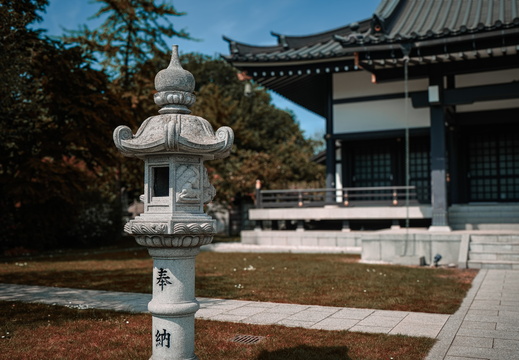 Japanese Garden